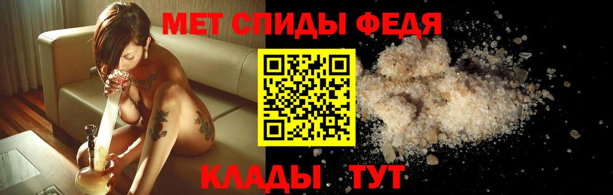 Амфетамин Premium  АМФ  Нефтекамск  Вход с VPN 