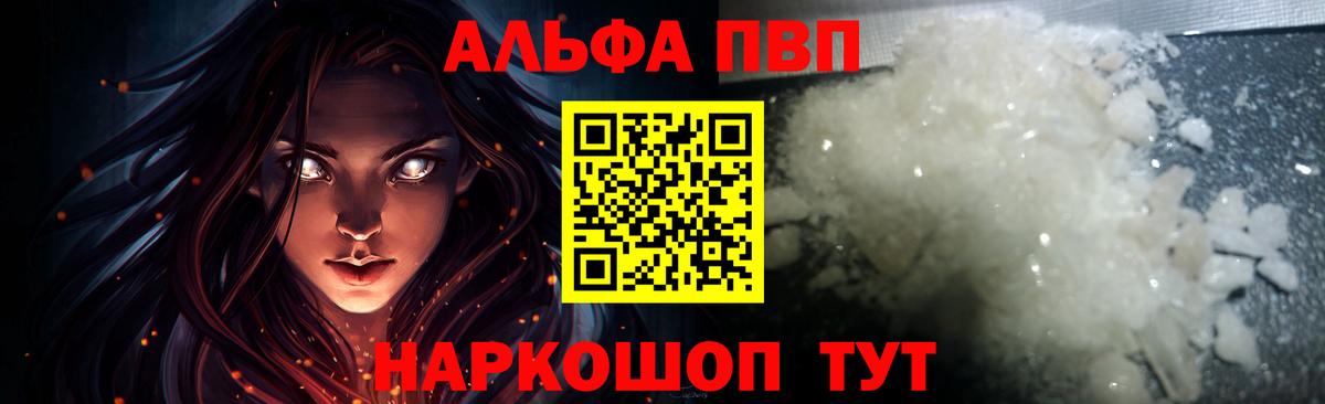 A PVP СК Нефтекамск
