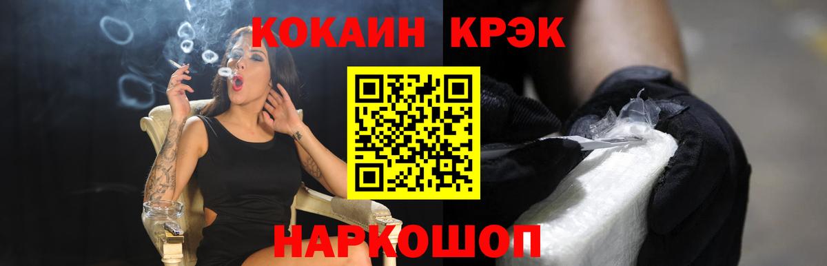 Cocaine Колумбийский Нефтекамск