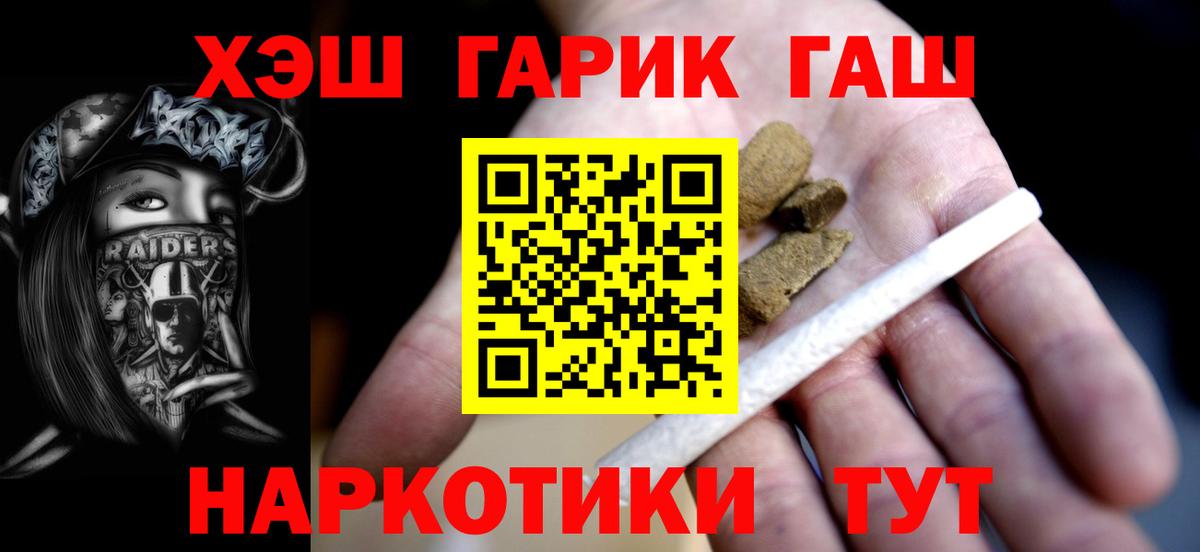 MDMA  Вход с VPN  Мефедрон   Нефтекамск  Канабис  ГАШ 