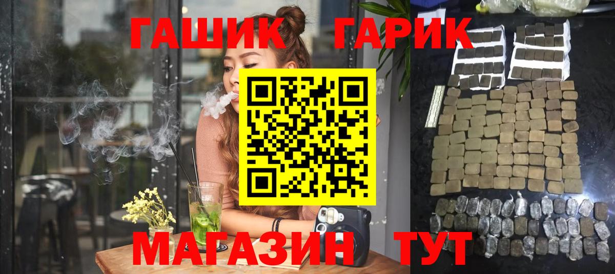 Гашиш Premium  Вход с VPN  Нефтекамск  Гашиш 40% ТГК 