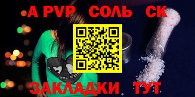Альфа ПВП Ирбит