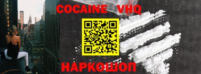шишки Ипатово
