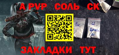 Альфа ПВП Ирбит
