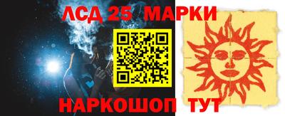 шишки Ипатово
