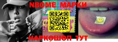 шишки Ипатово