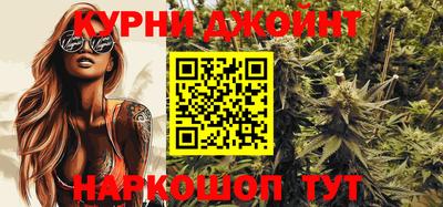 шишки Ипатово