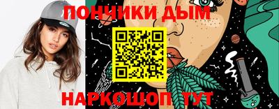 молекула духа Кандалакша