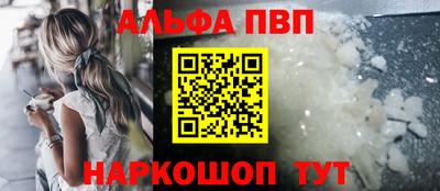 шишки Ипатово