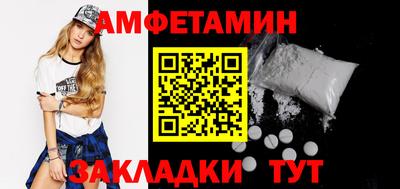 шишки Ипатово