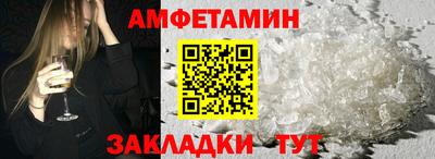 шишки Ипатово
