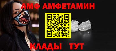 Альфа ПВП Ирбит