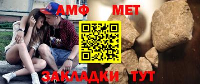 шишки Ипатово