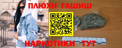 шишки Ипатово