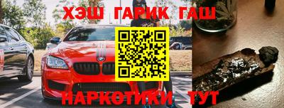шишки Ипатово