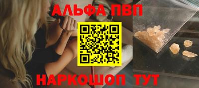 a pvp Изобильный