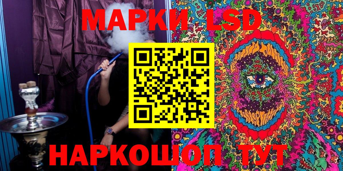 Марки 25I-NBOMe 1,5мг  Вход с VPN  Нефтекамск 