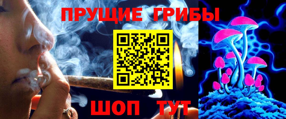 Нефтекамск  Псилоцибиновые грибы MAGIC MUSHROOMS  Вход с VPN 