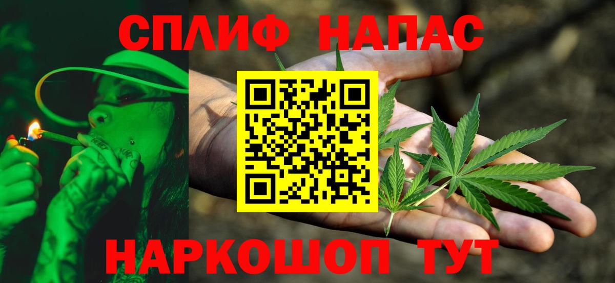Бошки марихуана конопля Нефтекамск