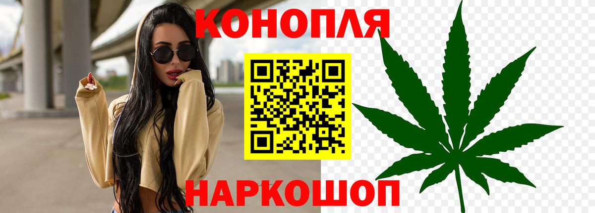 Нефтекамск  Марихуана Bruce Banner  Бошки Шишки VHQ  Вход с VPN  Марихуана план 